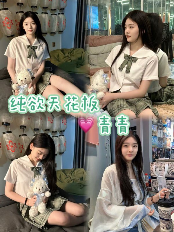 补一张青青，感谢PolyRoly老哥提供的照片，少数一眼心动的妹子，当初是很多人的白月光