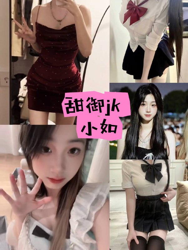 下一个作为甜野猫篇收尾的妹子，小如