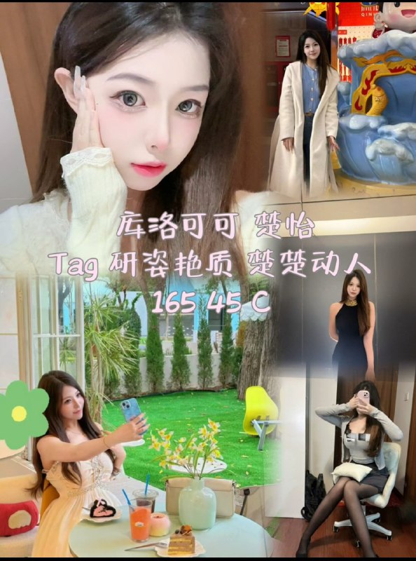 先发张模卡 晚点更新库洛篇第二节