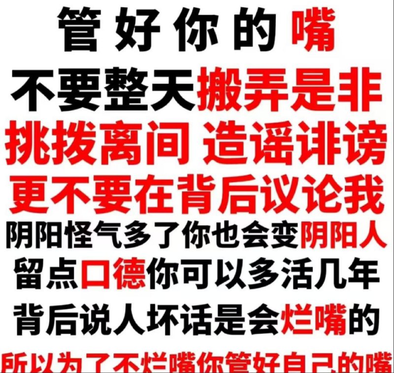 送给需要的人，圈子里还真是藏不住秘密，同情一下卡车叔叔